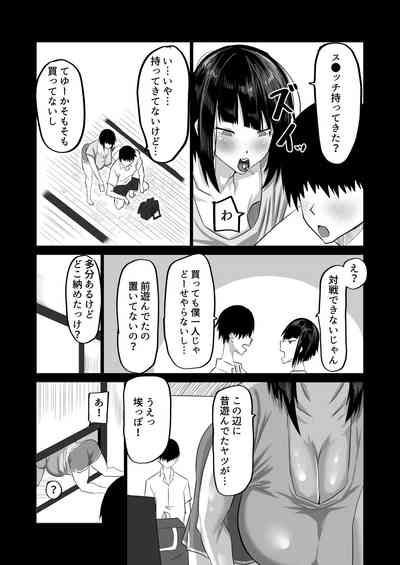 [Chae] Jimoto no Oneesan-tachi ni, Dekachin Baka no Tomodach – 6