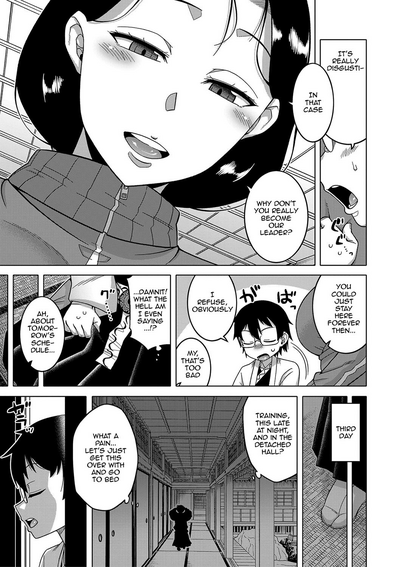 [Takatsu] Kyouso-sama no Tsukurikata | The Making of a Cult  – 16