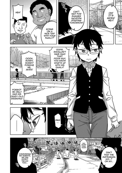 [Takatsu] Kyouso-sama no Tsukurikata | The Making of a Cult  – 7