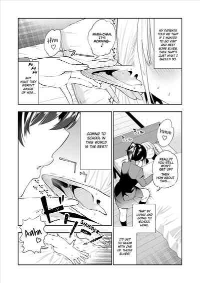 [Kawakami Masaki] Futanari no Elf [English] [Decensored] [On – 12