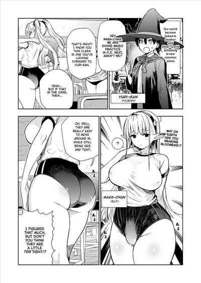 [Kawakami Masaki] Futanari no Elf [English] [Decensored] [On – 16