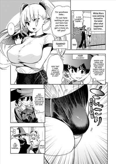 [Kawakami Masaki] Futanari no Elf [English] [Decensored] [On – 21