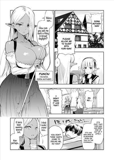 [Kawakami Masaki] Futanari no Elf [English] [Decensored] [On – 31