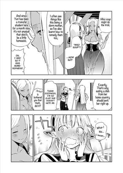 [Kawakami Masaki] Futanari no Elf [English] [Decensored] [On – 32