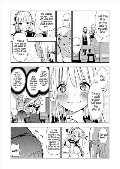 [Kawakami Masaki] Futanari no Elf [English] [Decensored] [On – 33