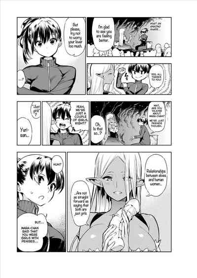 [Kawakami Masaki] Futanari no Elf [English] [Decensored] [On – 37