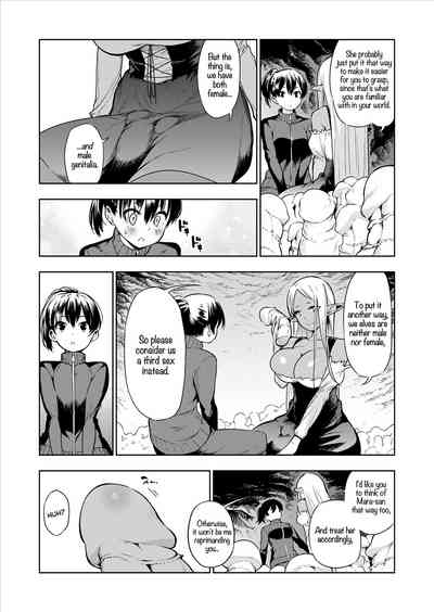 [Kawakami Masaki] Futanari no Elf [English] [Decensored] [On – 38