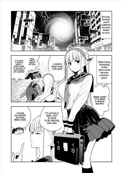 [Kawakami Masaki] Futanari no Elf [English] [Decensored] [On – 6