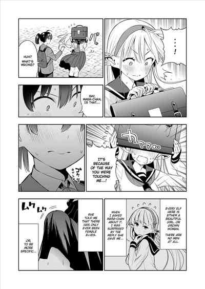 [Kawakami Masaki] Futanari no Elf [English] [Decensored] [On – 8