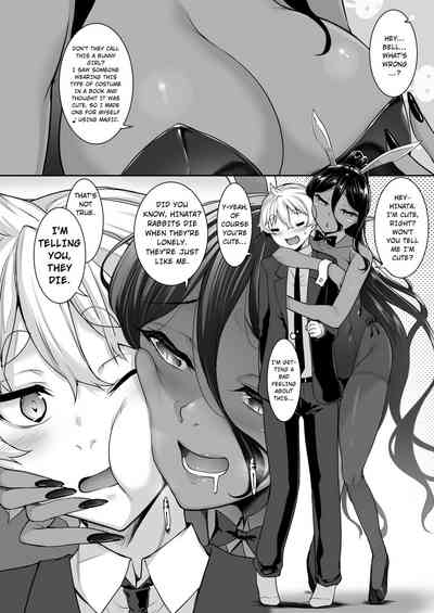 [In The Sky (Nakano Sora)] Chotto dake Ai ga Omoi Dark Elf g – 3