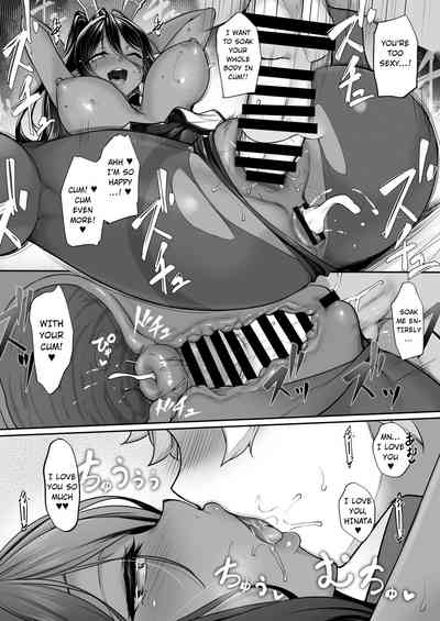 [In The Sky (Nakano Sora)] Chotto dake Ai ga Omoi Dark Elf g – 32