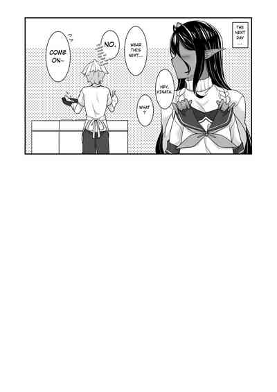 [In The Sky (Nakano Sora)] Chotto dake Ai ga Omoi Dark Elf g – 35