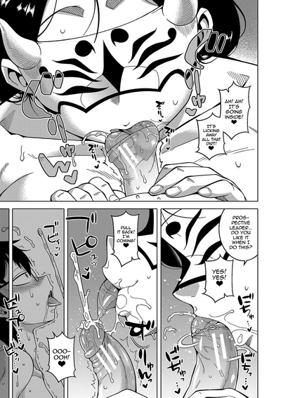 [Takatsu] Kami-sama no Tsukurikata | The Making of a Cult Le – 28