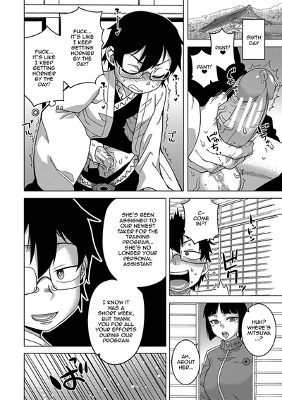 [Takatsu] Kami-sama no Tsukurikata | The Making of a Cult Le – 29