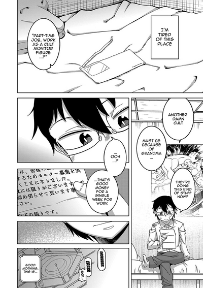 [Takatsu] Kami-sama no Tsukurikata | The Making of a Cult Le – 9