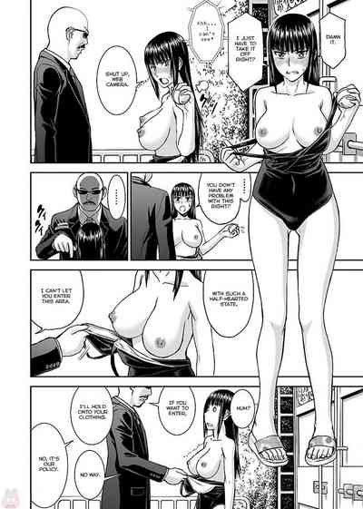 Tama Kick – 18