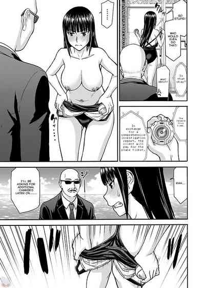 Tama Kick – 19