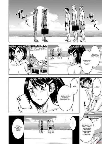 Tama Kick – 28