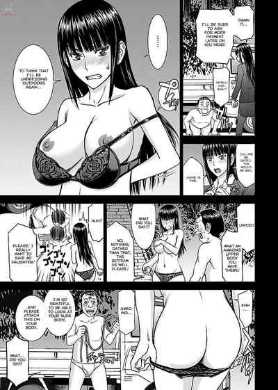 Tama Kick – 36