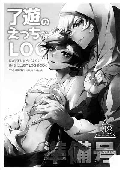 (Unmei o Michibiku Access Code 7) [Neji-shiki warutsu (Tatew – 1