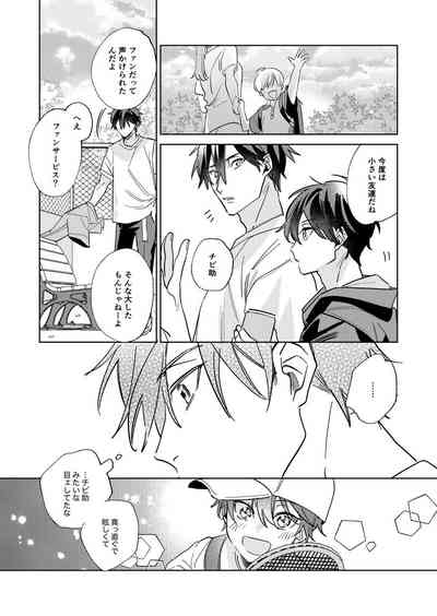 [Occo (ioko)] Ritardando (The Prince of Tennis) [Digital] – 18