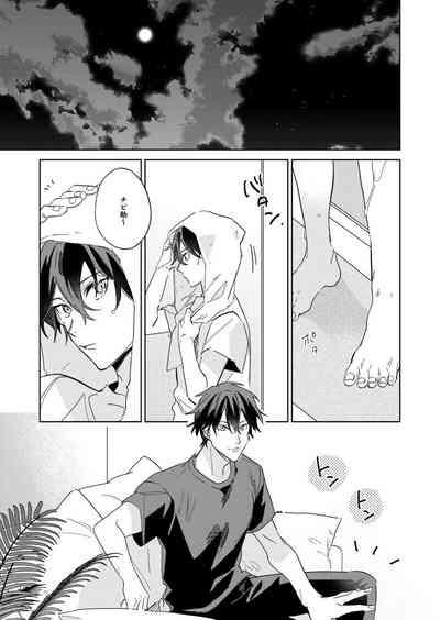 [Occo (ioko)] Ritardando (The Prince of Tennis) [Digital] – 23