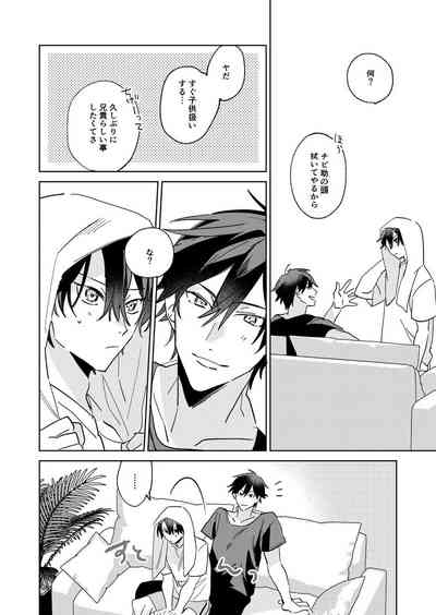 [Occo (ioko)] Ritardando (The Prince of Tennis) [Digital] – 24