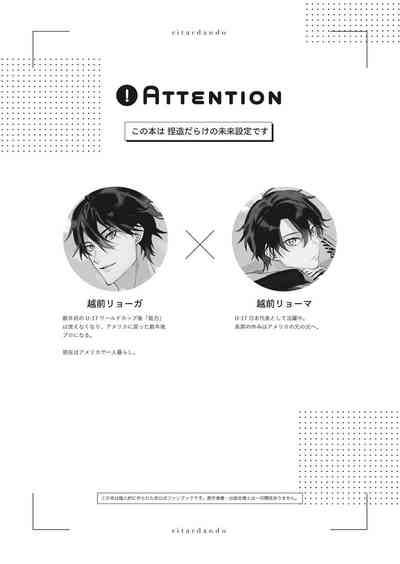[Occo (ioko)] Ritardando (The Prince of Tennis) [Digital] – 3