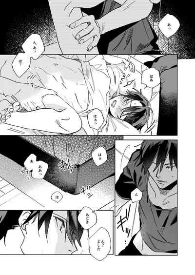 [Occo (ioko)] Ritardando (The Prince of Tennis) [Digital] – 31