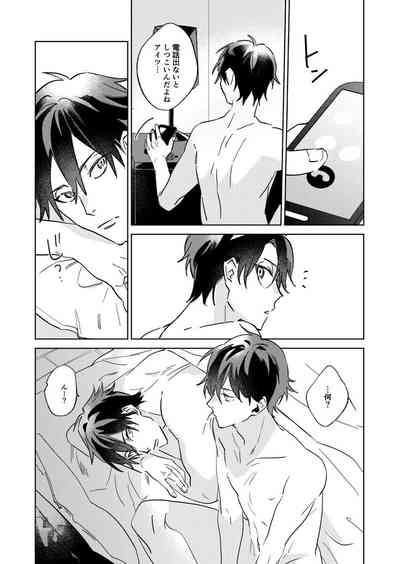 [Occo (ioko)] Ritardando (The Prince of Tennis) [Digital] – 39