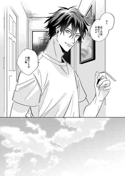 [Occo (ioko)] Ritardando (The Prince of Tennis) [Digital] – 8
