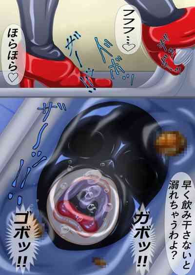 テロリスト尋問記録003 – 21