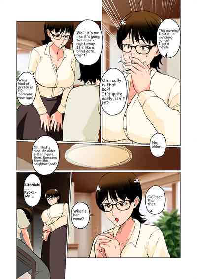 [Maria Planet (Katano Chika)] Boku no Shoushika Taisaku Matc – 4