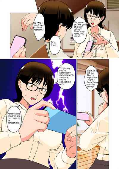 [Maria Planet (Katano Chika)] Boku no Shoushika Taisaku Matc – 5
