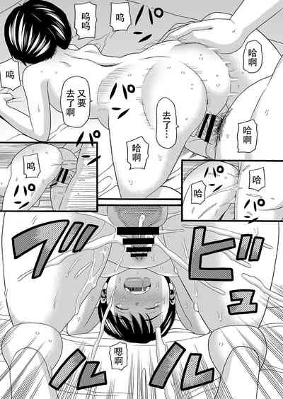 [ハッチ] こんな自分に誰がした (COMIC 阿吽 改 Vol.28) [Chinese] [逃亡者×真不可视汉化组] – 18