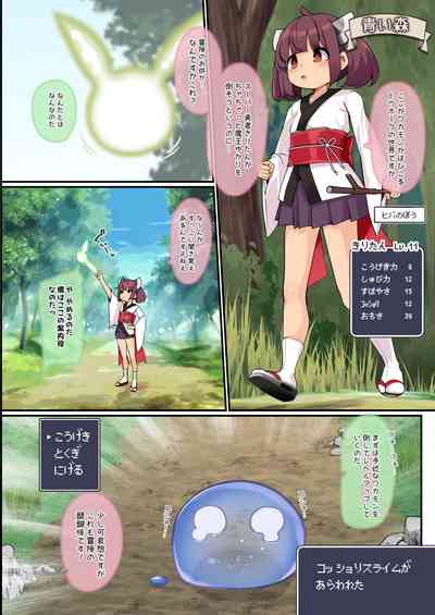 [Jajujo (Jovejun.)]kiritan wakara se monsters (VOICEROID)[Di – 4