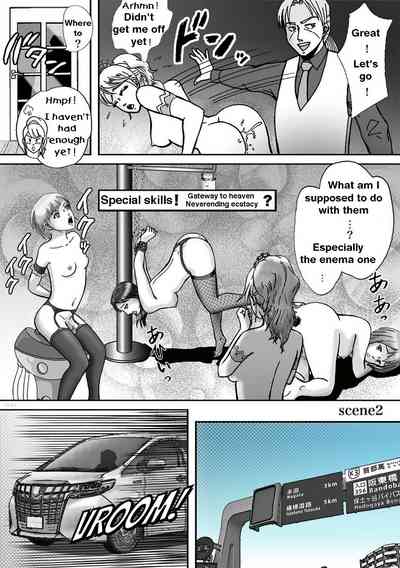 [B Kaiman] Ninki Josouko Blogger ga Rachirarete Shoufu Nisar – 13