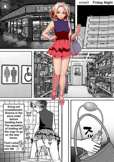 [B Kaiman] Ninki Josouko Blogger ga Rachirarete Shoufu Nisar – 17