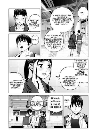 [HGT Labo (Tsusauto)] Nureane 2 ~ Kyonyuu no Ane to Iyarashi – 12