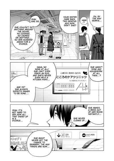 [HGT Labo (Tsusauto)] Nureane 2 ~ Kyonyuu no Ane to Iyarashi – 13
