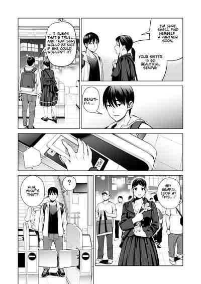 [HGT Labo (Tsusauto)] Nureane 2 ~ Kyonyuu no Ane to Iyarashi – 14