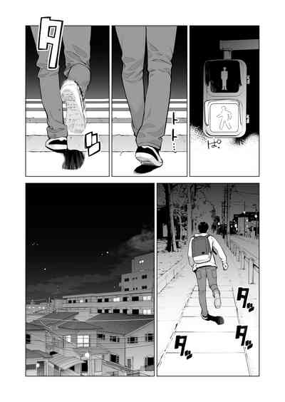 [HGT Labo (Tsusauto)] Nureane 2 ~ Kyonyuu no Ane to Iyarashi – 17