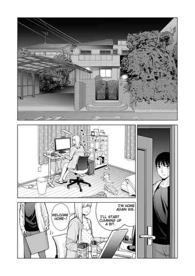 [HGT Labo (Tsusauto)] Nureane 2 ~ Kyonyuu no Ane to Iyarashi – 18