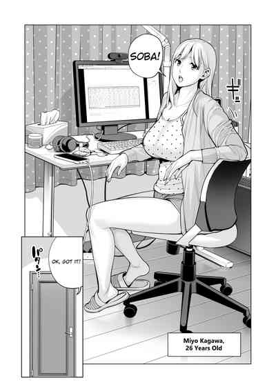 [HGT Labo (Tsusauto)] Nureane 2 ~ Kyonyuu no Ane to Iyarashi – 20