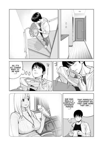 [HGT Labo (Tsusauto)] Nureane 2 ~ Kyonyuu no Ane to Iyarashi – 21