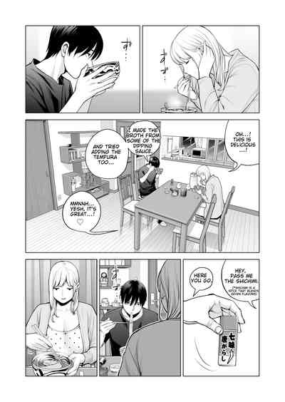 [HGT Labo (Tsusauto)] Nureane 2 ~ Kyonyuu no Ane to Iyarashi – 24