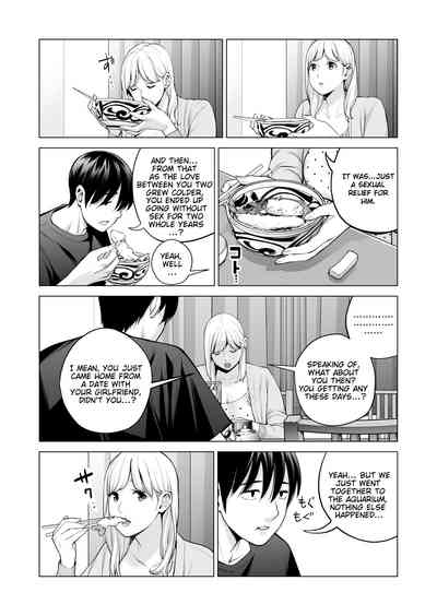 [HGT Labo (Tsusauto)] Nureane 2 ~ Kyonyuu no Ane to Iyarashi – 26