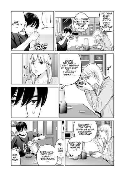 [HGT Labo (Tsusauto)] Nureane 2 ~ Kyonyuu no Ane to Iyarashi – 27