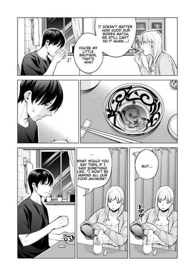 [HGT Labo (Tsusauto)] Nureane 2 ~ Kyonyuu no Ane to Iyarashi – 29