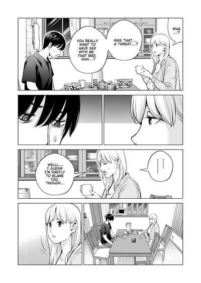 [HGT Labo (Tsusauto)] Nureane 2 ~ Kyonyuu no Ane to Iyarashi – 30